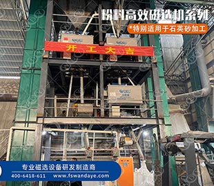 石英砂如何提純？石英粉的提純方法